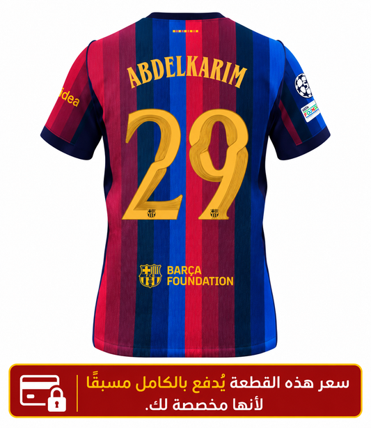 Barcelona Home Jersey 2026/27 - #29 Abdelkarim Original Player Version