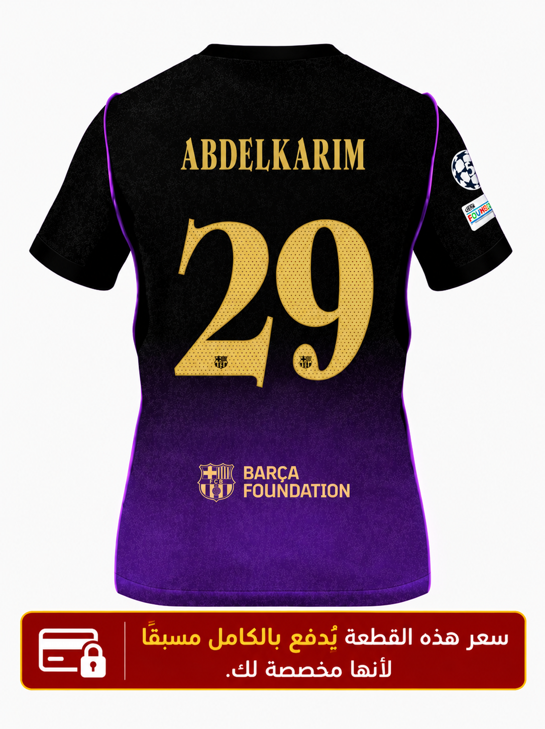 Barcelona Away Jersey 2026/27 - #29 Abdelkarim Original Player Version