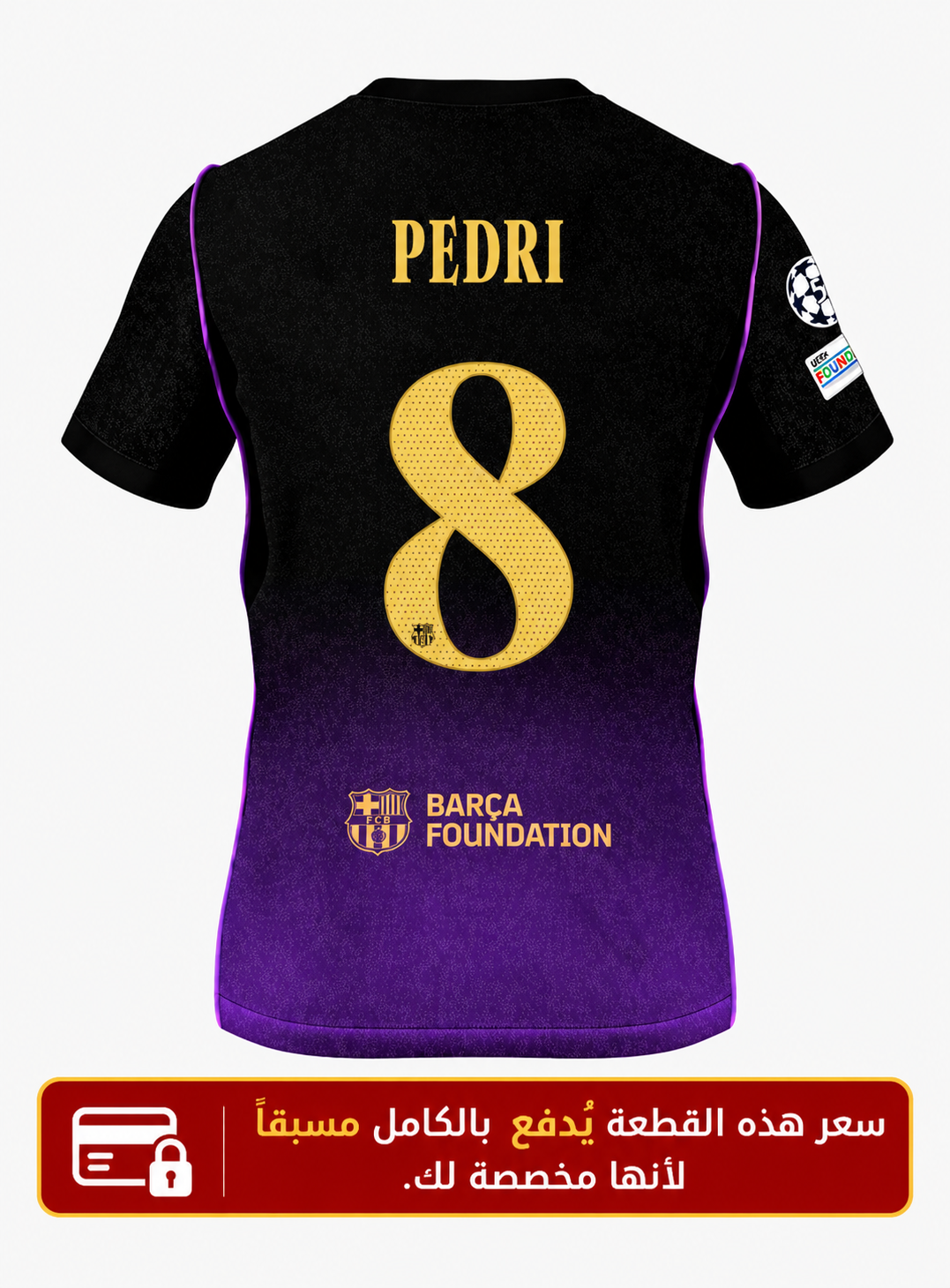 Barcelona Away Jersey 2026/27 - #8 Pedri Original Player Version