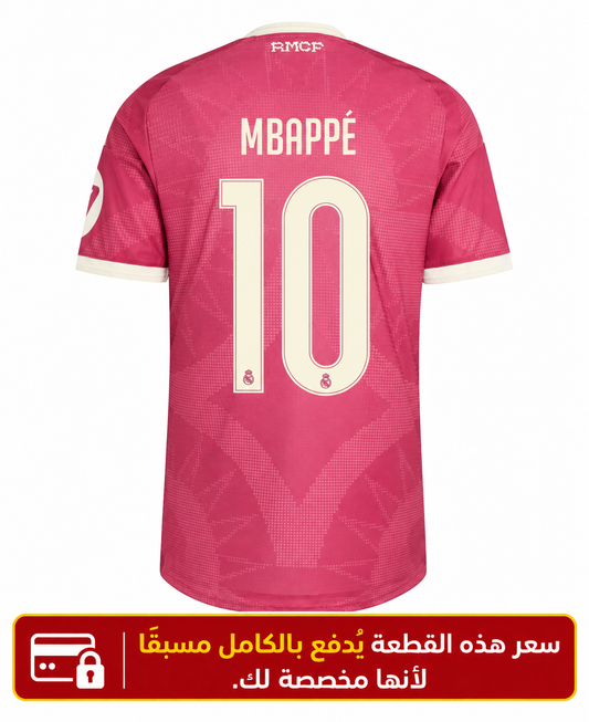 Real Madrid Third Jersey 2026/27 - #10 Mbappe Original Player Version