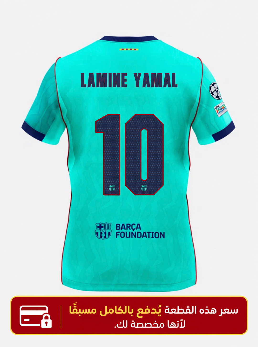 Barcelona Third Jersey 2026/27 - #10 Lamine Yamal Player Version