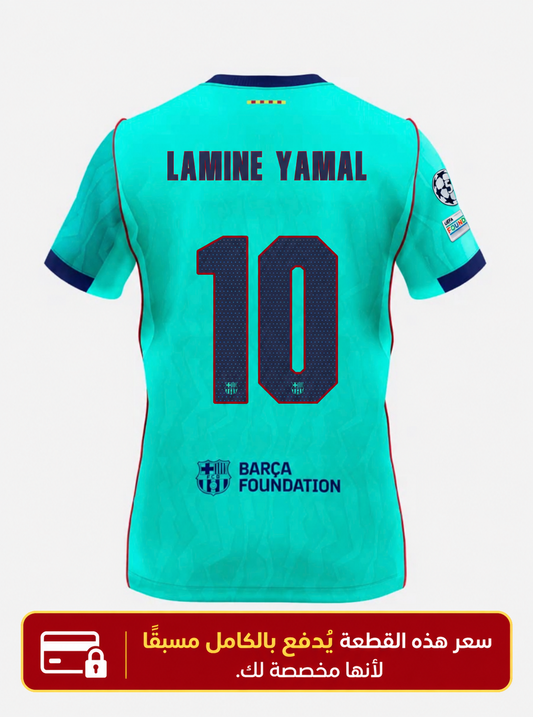 Barcelona Third Jersey 2026/27 - #10 Lamine Yamal Player Version