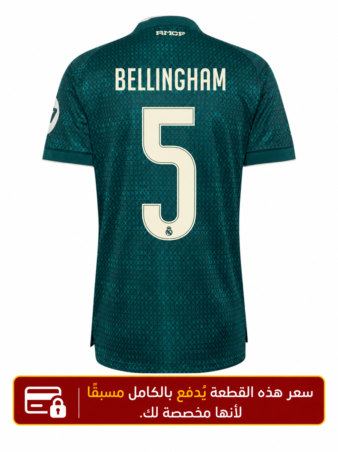 Real Madrid Away Jersey 2026/27 - #5 Bellingham Original Player Version