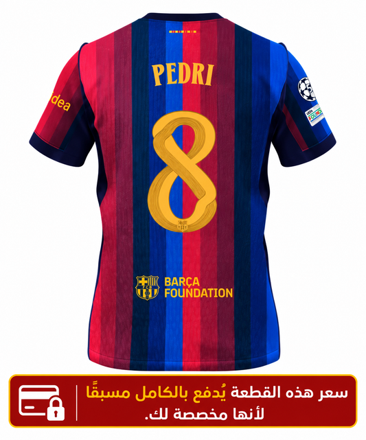 Barcelona Home Jersey 2026/27 - #8 Pedri Original Player Version