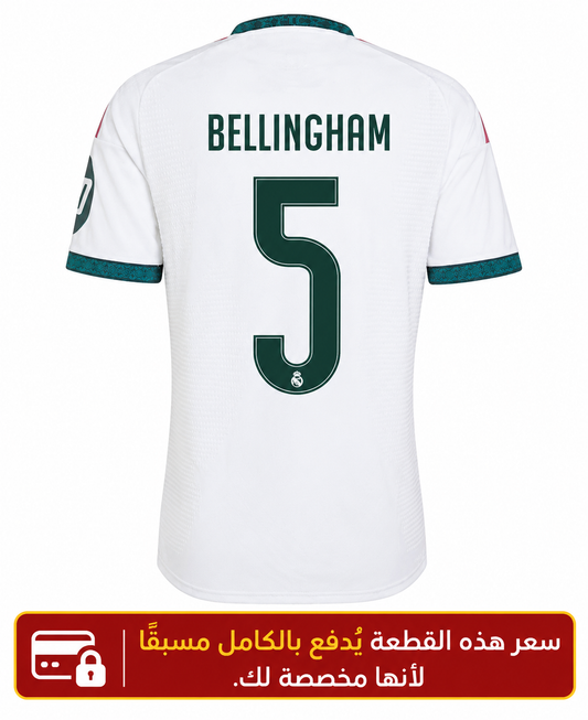 Real Madrid Home Jersey 2026/27 - #5 Bellingham Original Player Version